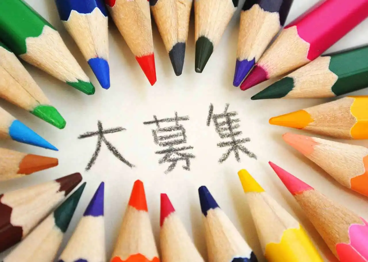 美容師が就職活動中に意識するべきこと | 美容室にある張り紙を確認する