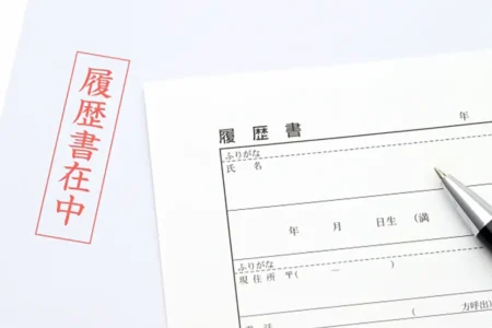 美容室の面接時には、履歴書もしっかり用意しよう！