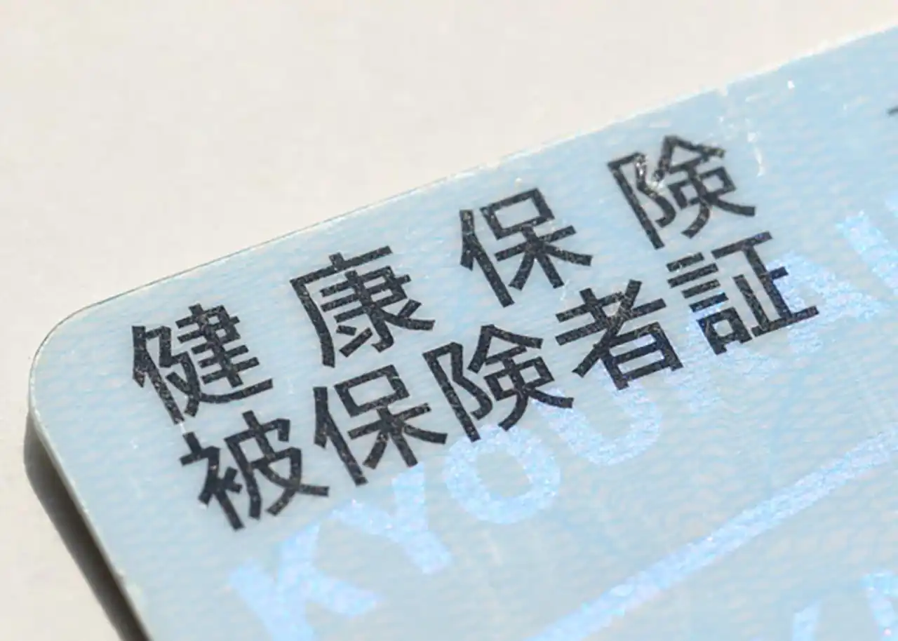 美容室の求人票を見る時、求人専門用語をきちんと理解できていますか？ | 社会保険とは？