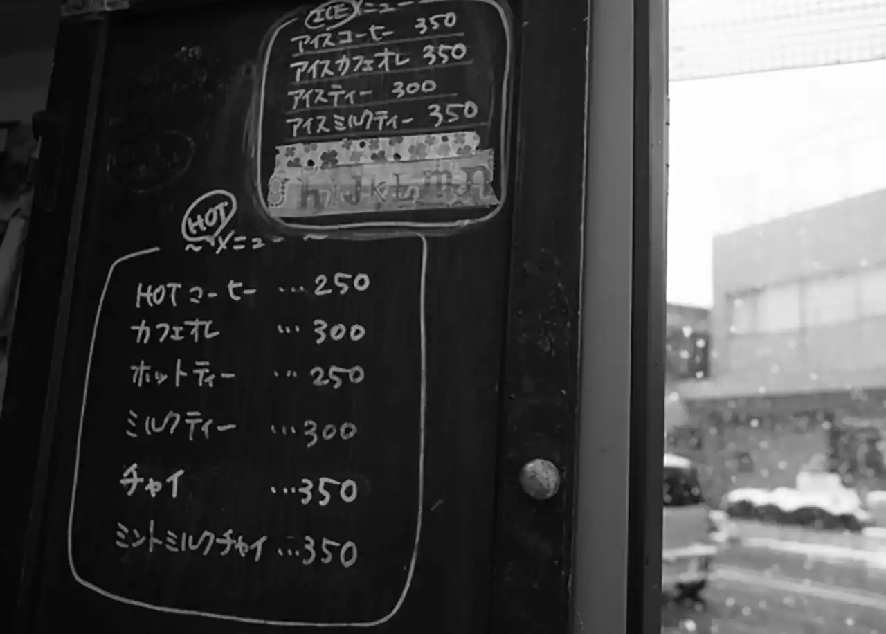 美容室でできるサロンワークの効率化 | ドリンクメニュー