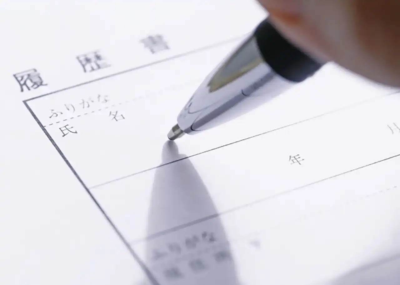 美容室の面接時には、履歴書もしっかり用意しよう！ | 見本用を保管する