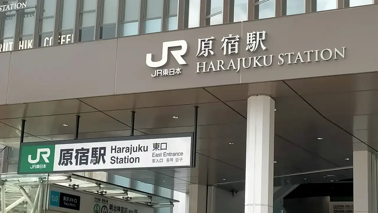 原宿でオススメの美容師求人しているサロン