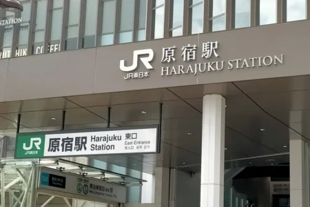 原宿でオススメの美容師求人しているサロン