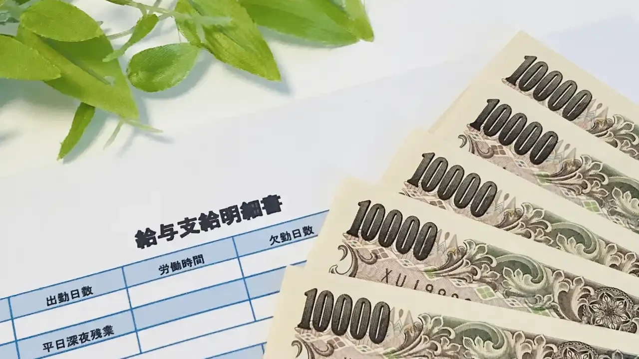 美容師の給料の仕組みについて