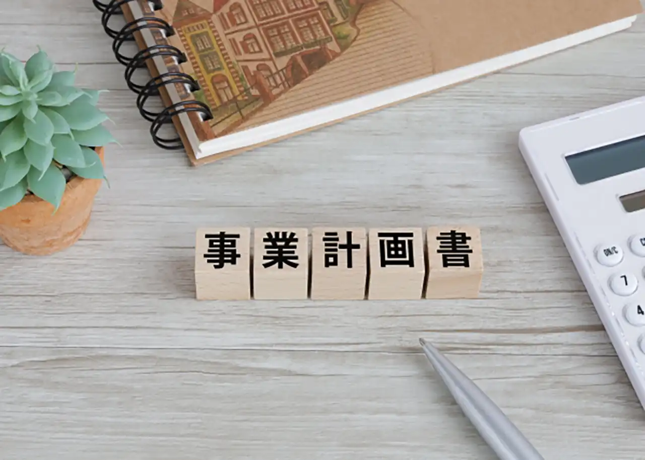 必ず押さえたい！美容室開業のための事業計画書の書き方 | 美容室を開業するのに事業計画書ってなんで必要なの？
