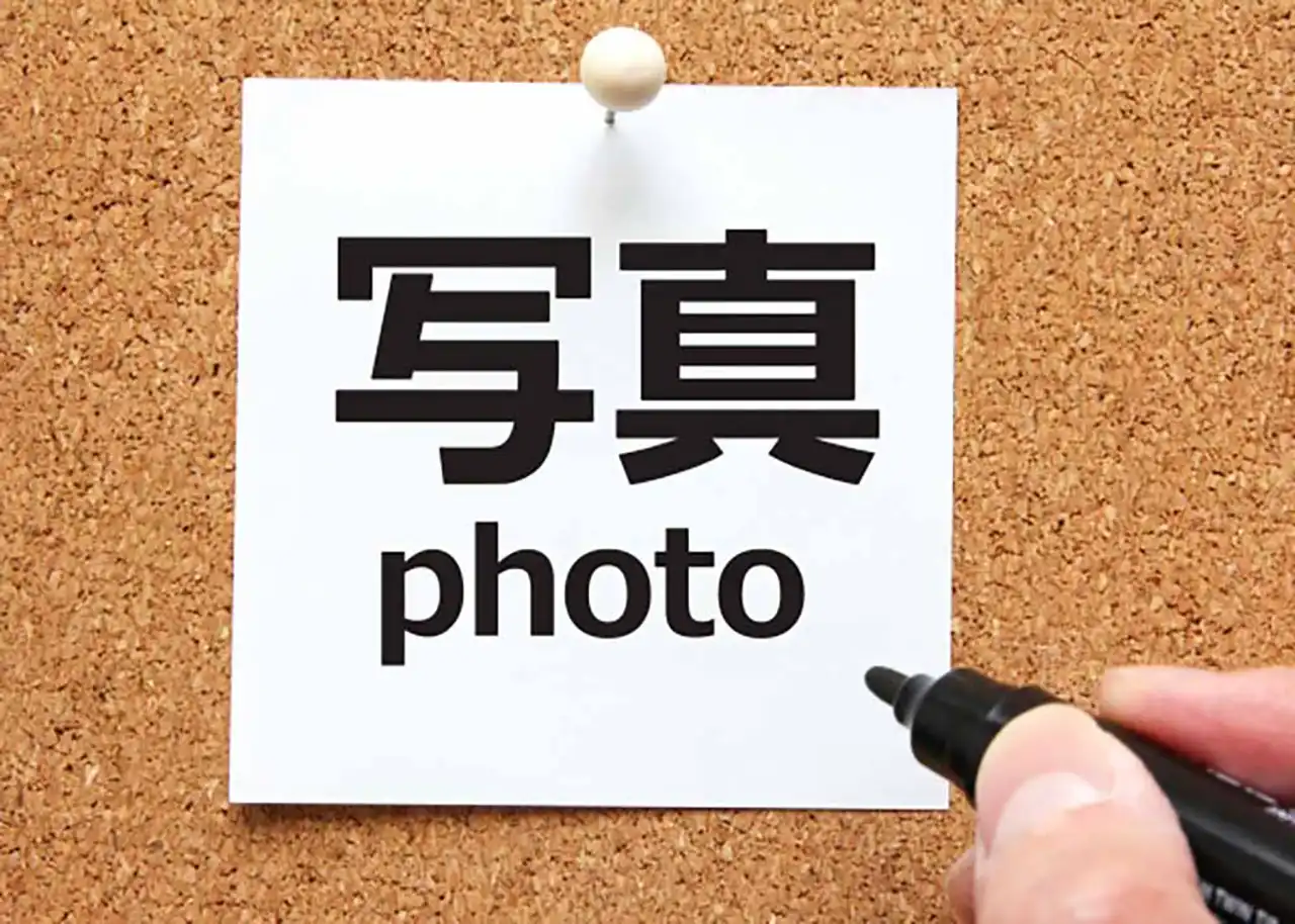 美容室の面接時には、履歴書もしっかり用意しよう！ | 写真も重要