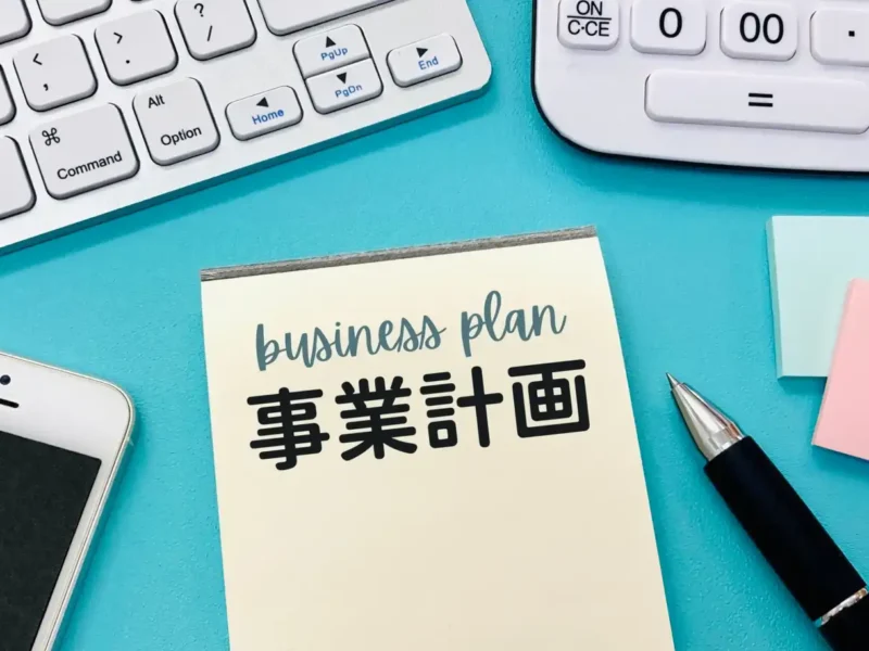 美容室開業時の必須書類！！事業計画書の書き方5つのポイントと知っておきたい事例