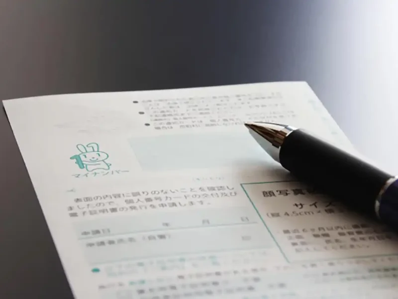 美容室が知っておくべきマイナンバー制度とは？