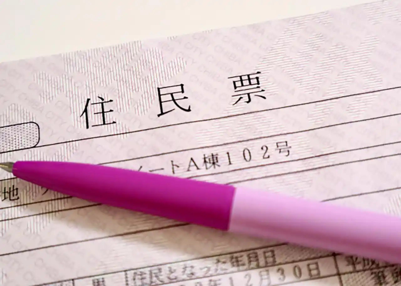 美容室が知っておくべきマイナンバー制度とは？ | 住基ネットの拡大版