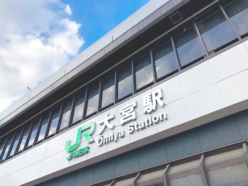 大宮周辺でオススメの美容師求人しているサロン