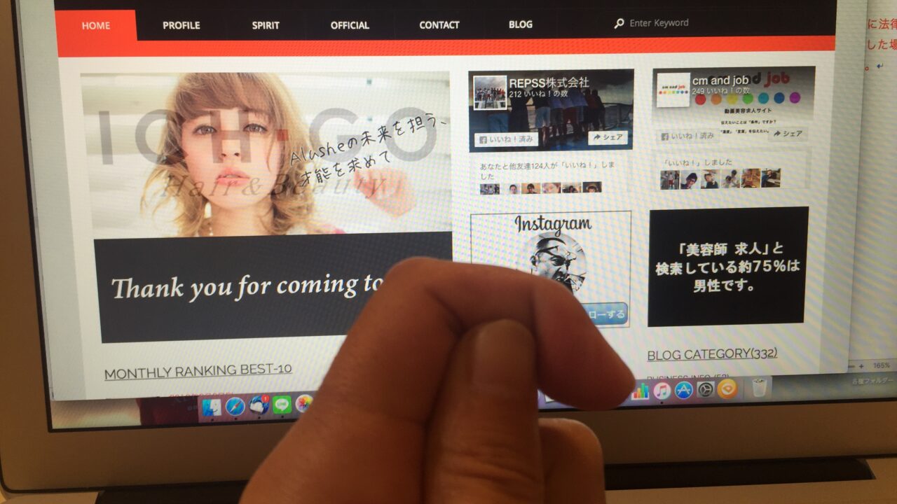 業務委託美容師が施術したお客様からのクレーム対応