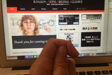 業務委託美容師が施術したお客様からのクレーム対応