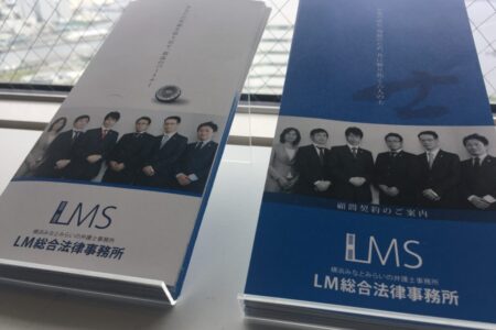 美容室フランチャイズ契約書作成開始