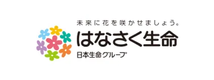 はなさく生命保険(株)