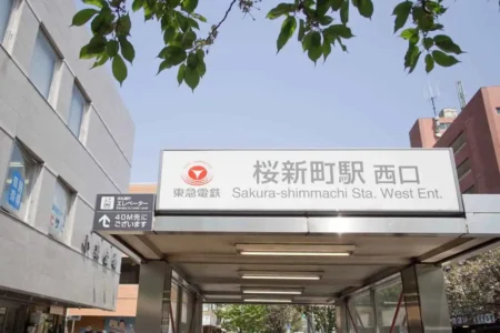 桜新町周辺でオススメの美容師求人しているサロン