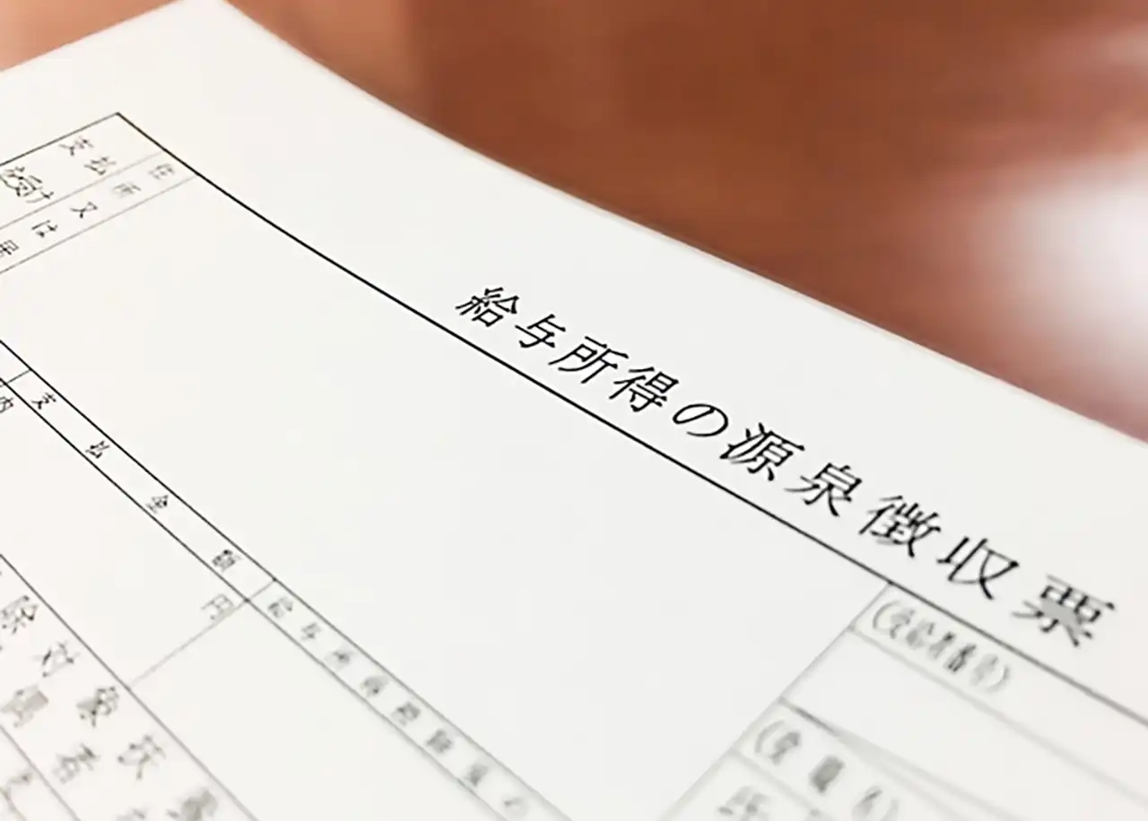 美容室の業務委託契約者に対する報酬の支払い方とは？ | 業務委託美容師における源泉徴収の仕方